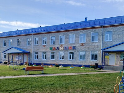 МАДОУ детский сад "Малышок"