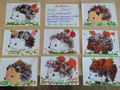 "Весёлые ёжики"
(младшая группа "Пчёлки")
