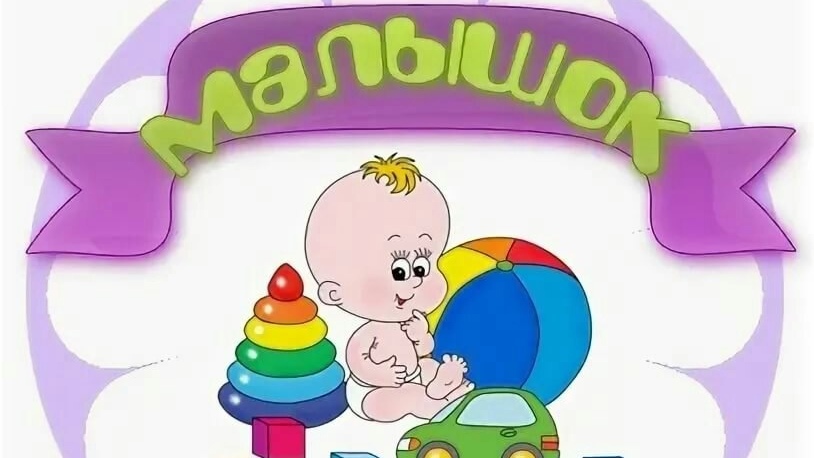 Символика организации