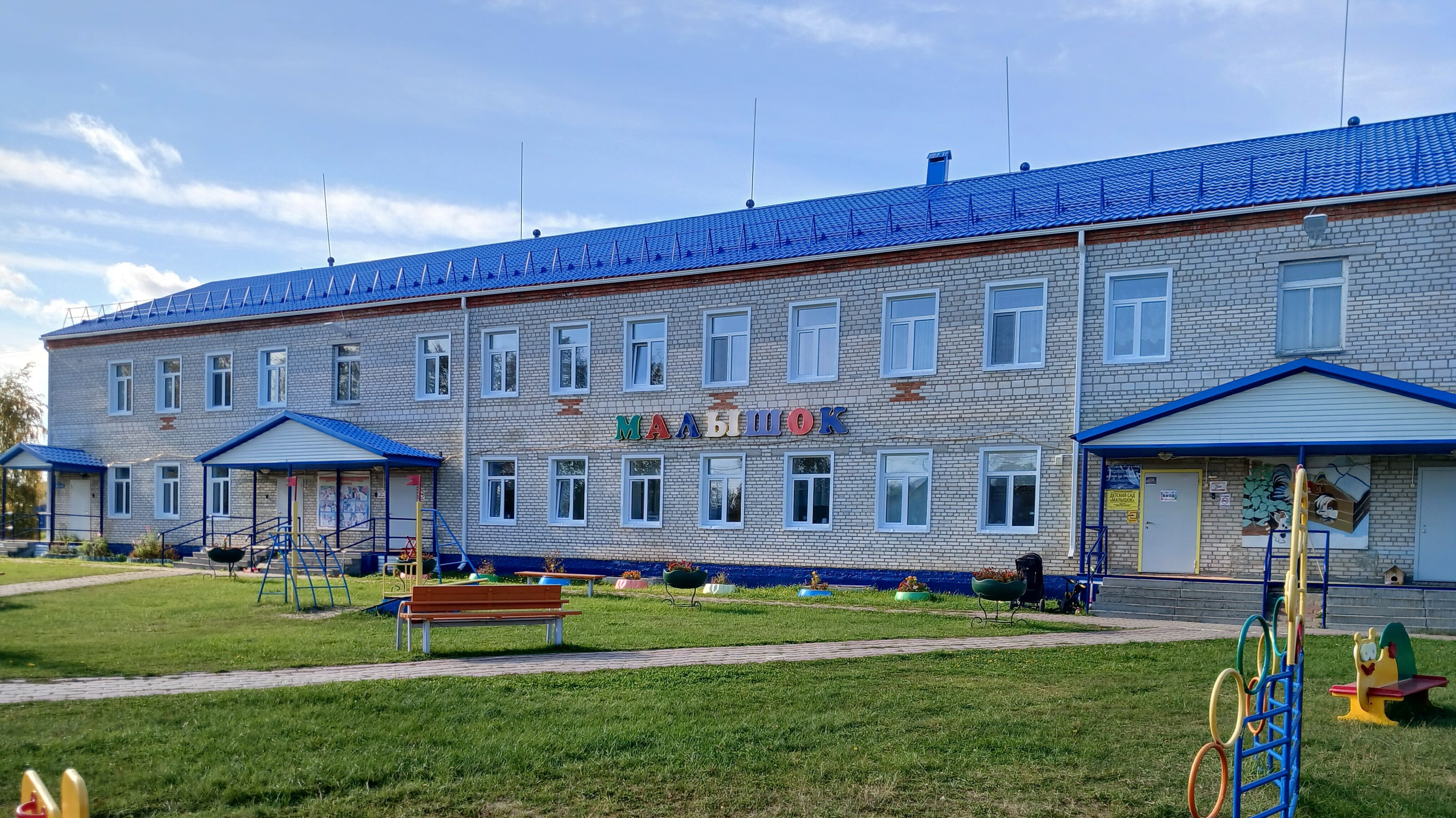 Это наша организация